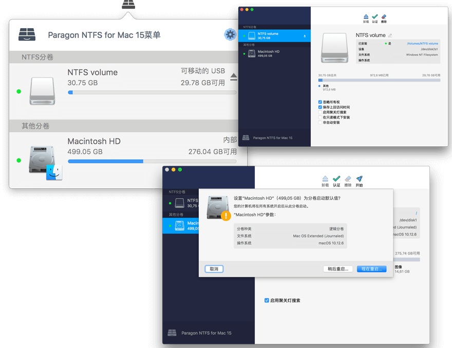 Paragon NTFS For Mac 