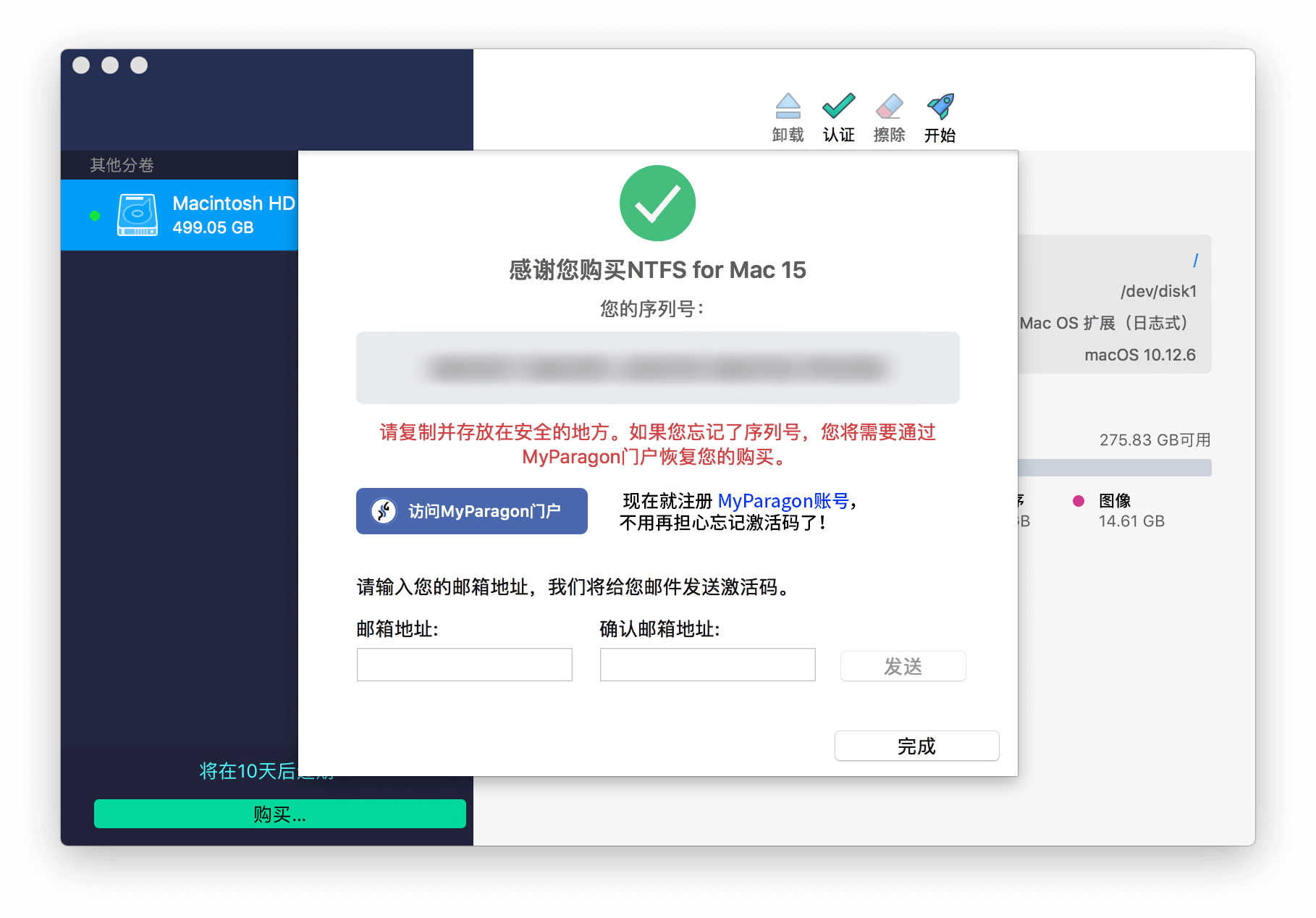 Paragon NTFS For Mac 